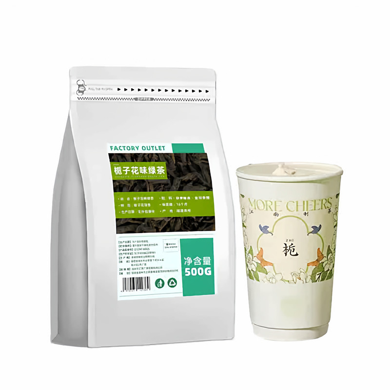 500g栀子花味绿茶奶茶店商用茶叶