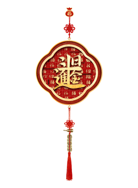 日进斗金客厅挂件沙发电视背景墙挂画春节福字挂墙装饰画过年挂饰