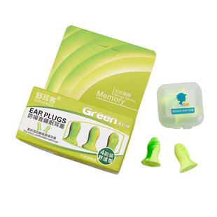 舒耳客小耳道隔音耳塞舒适小码防噪音工作学习睡觉用男女防吵神器