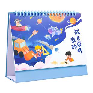 DIY空白台历日历活页手绘自制日历本儿童2026年小学生台历本手工制作日历材料桌面个性创意摆件月历蛇年年历