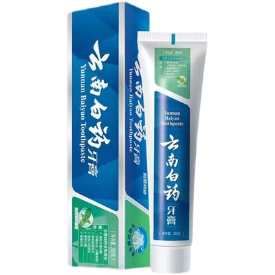 云南白药牙膏去口气预防牙龈出血