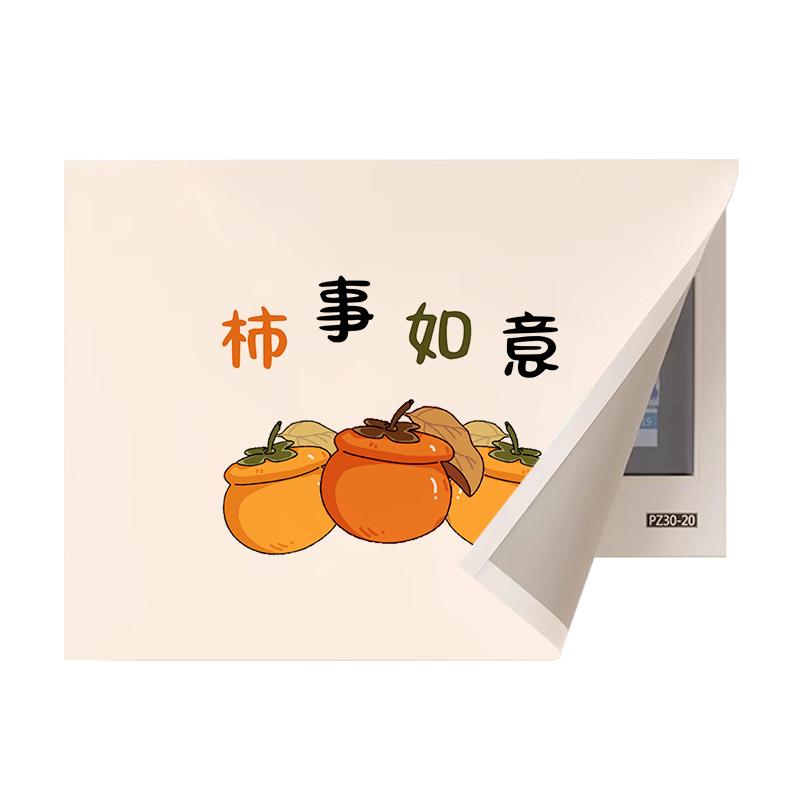 电表箱装饰遮挡帘2026新款中式挂帘魔术贴免打孔弱电箱电闸箱布帘