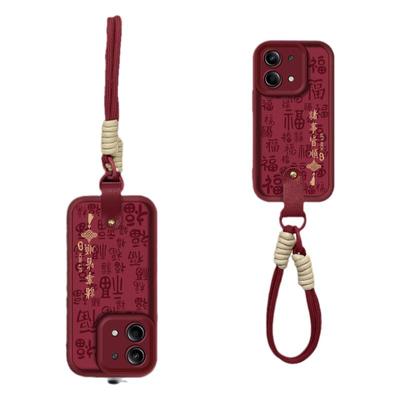 红米note14/13/12简约全包手机壳