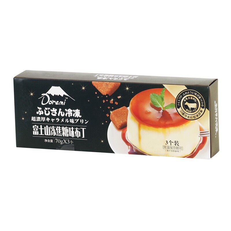 哆瑞咪富士山冻樱花布丁芝士焦糖味果冻休闲网红零食日式甜品小吃