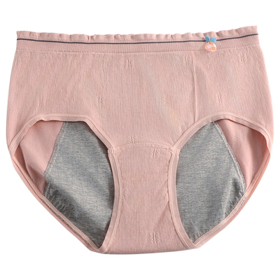 例假防侧漏中腰月经期姨妈卫生裤