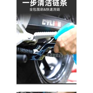 赛领摩托车洗链器 摩托车链条清洁用 鲁班刷