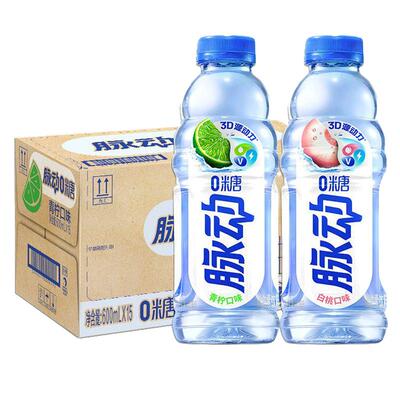 脉动0糖维生素饮料600ml*15瓶