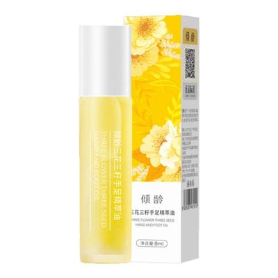 倾龄三花三籽手足精萃油10ml滋润