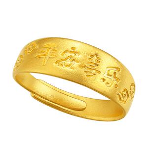 潮宏基好事发生黄金戒指足金BB戒宝宝满月周岁礼物平安喜乐 计价