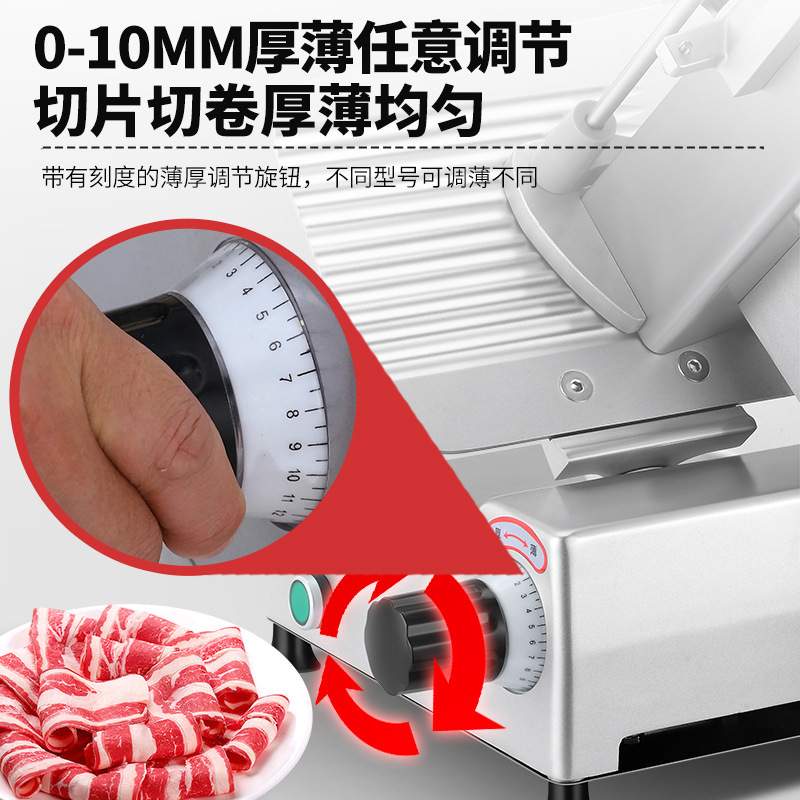 FEST羊肉卷切片机商用刨肉机刨片机10寸半自动切肉机肥牛卷机12寸