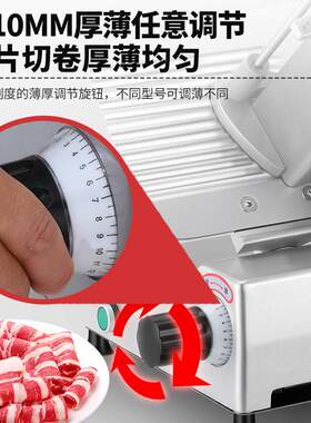 FEST羊肉卷切片机商用刨肉机刨片机10寸半自动切肉机肥牛卷机12寸