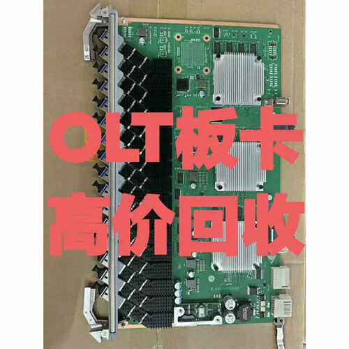 【议价-可维修】华为5800板卡 中兴C300 C600板卡 烽火AN6 全新/