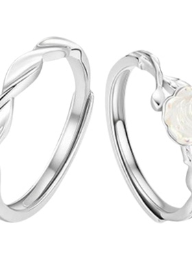 老凤祥山茶花S999足银情侣戒指