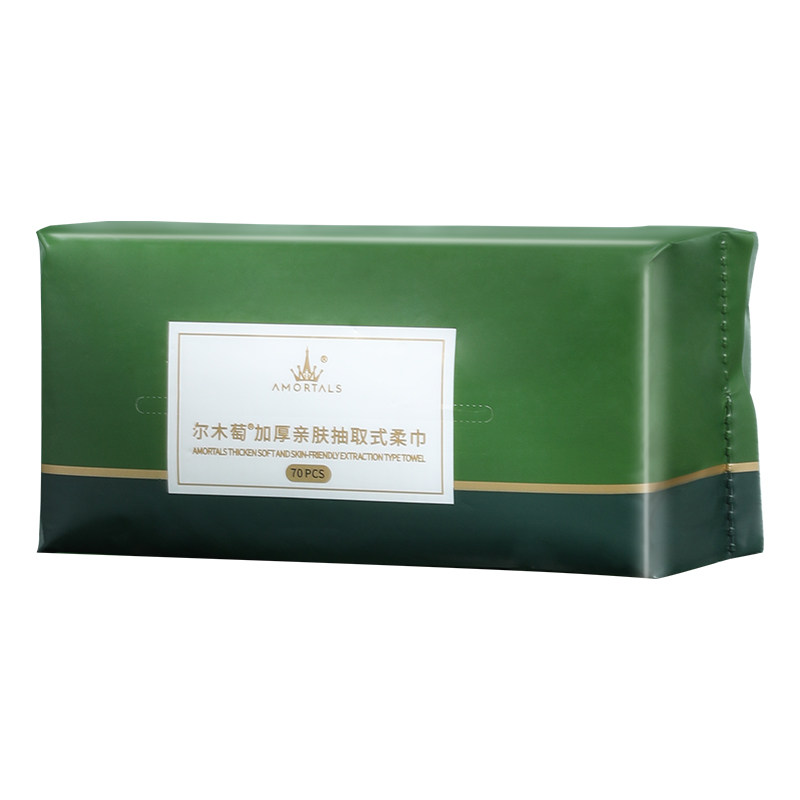 尔木萄抽取式一次性洗脸巾洁面巾