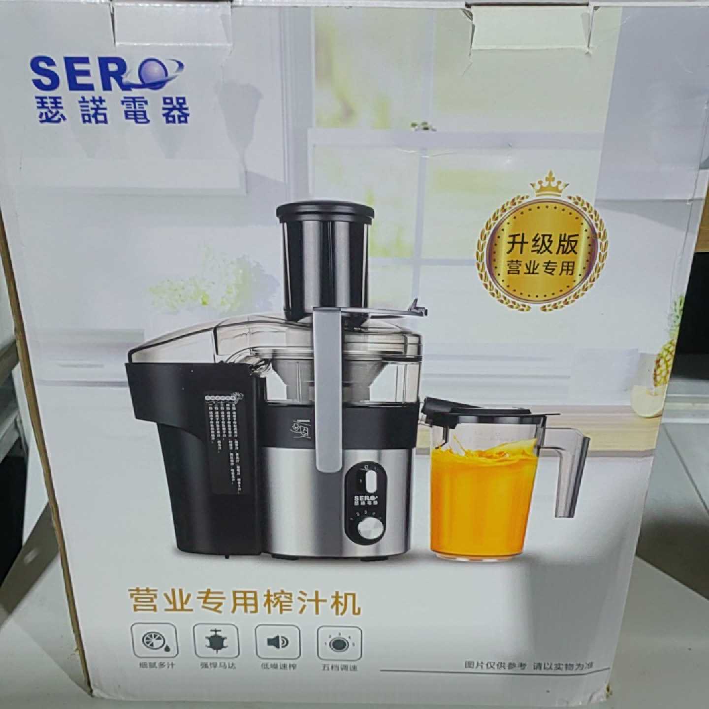 瑟诺商用榨汁机，型号SJ-F50S，升级版营业专用。细腻多汁议价