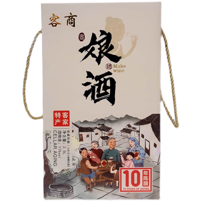 传统梅州火炙礼盒装佳品糯米黄酒