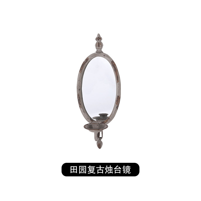 你可居花园花园杂货烛台装饰镜