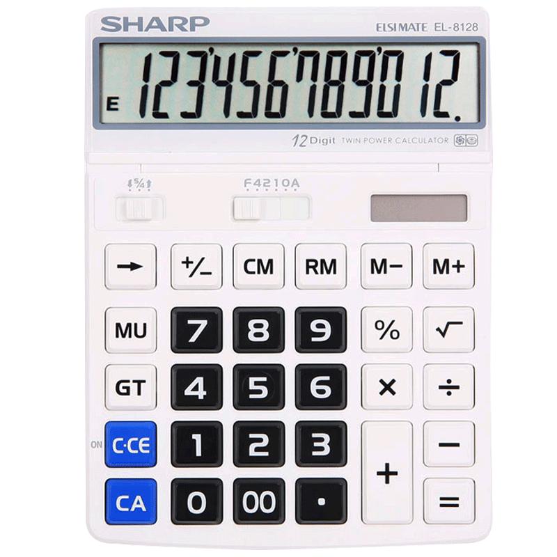 正品夏普EL-8128财务办公用计算机大屏幕大键盘可调节显示计算器EL8128