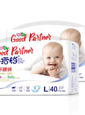 好搭档纸尿裤新生婴儿女薄款尿片
