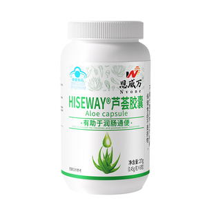 芦荟胶囊有助于润肠通便成人中老年搭配便秘促排宿便润清肠类同用