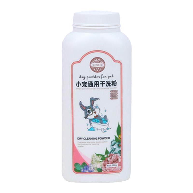 兔子干洗粉免水洗宠物兔仓鼠除臭去味清洁洗澡用品小宠沐浴露