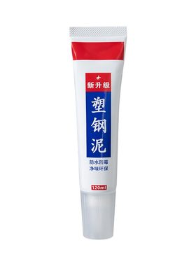 洗碗池封边条厨房水槽防水防霉