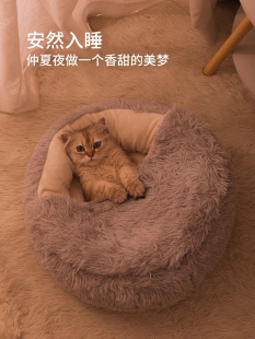 猫窝四季 猫咪幼猫小猫床冬季 狗窝冬天宠物保暖用品 通用猫屋封闭式