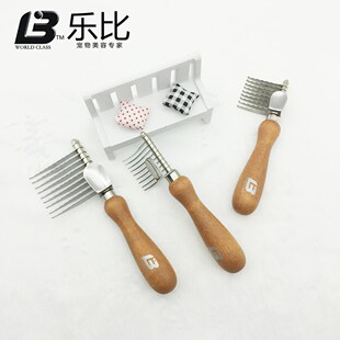 乐比宠物直刀梳开结梳狗梳子刀梳除死结神器清理品泰迪萨摩猫咪