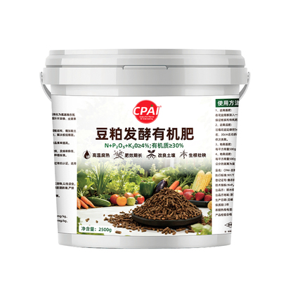 CPAI豆粕有机肥天然发酵家用桶装