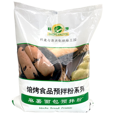 科麦麻薯面包糕点5kg预预拌