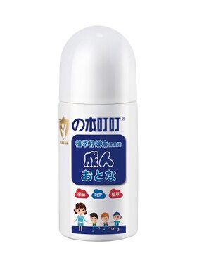 本叮叮植萃舒缓止痒液儿童成人孕妇清爽植萃便携装液驱蚊清凉