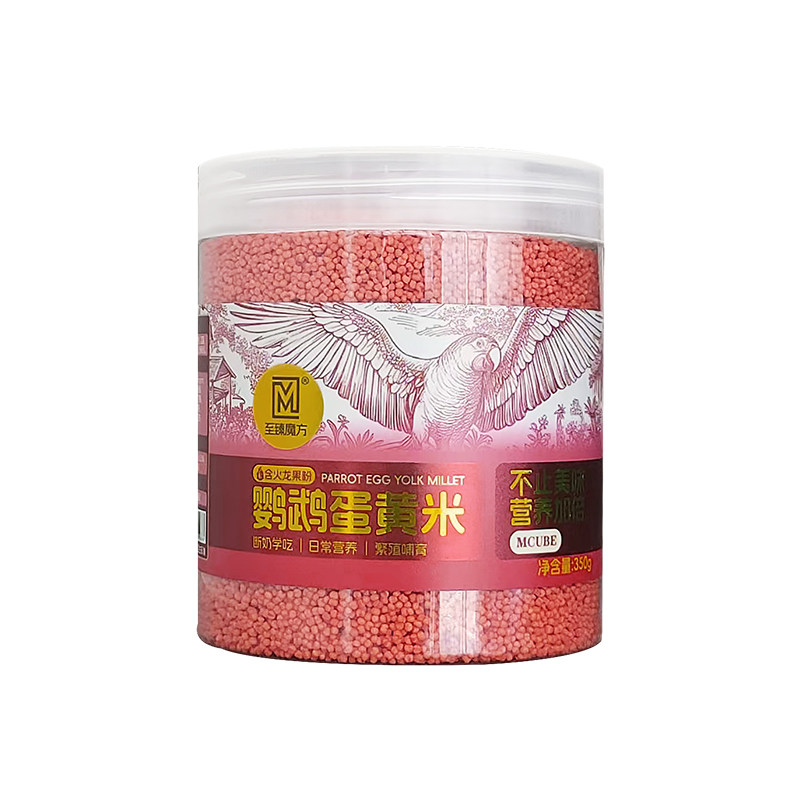 鹦鹉鸟粮食断奶期专用火龙果蛋黄米雏鸟和尚玄凤牡丹幼鸟学吃饲料