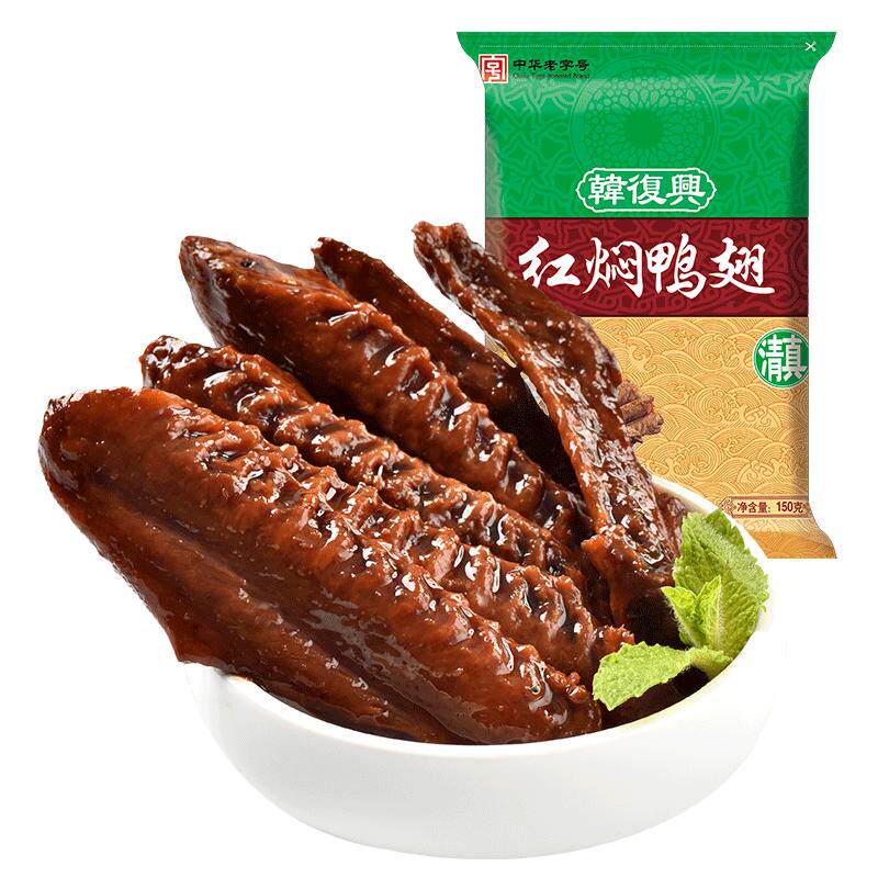 韩复兴鸭翅卤味小吃办公室零食