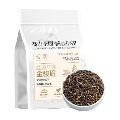音朗2025新茶金骏眉红茶茶叶