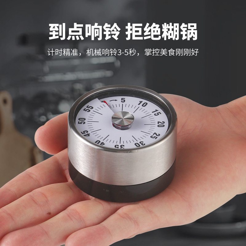 厨房定时器机械计时提醒器时间家用闹钟管理专用儿童自律学习秒表