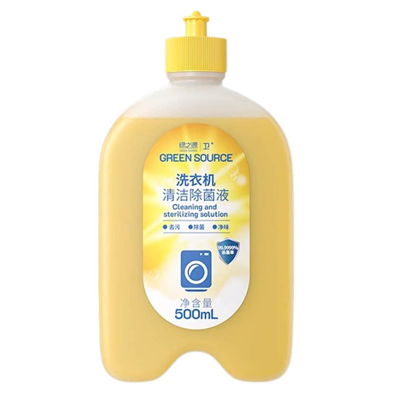 绿之源洗衣机槽清洁剂除垢除菌液