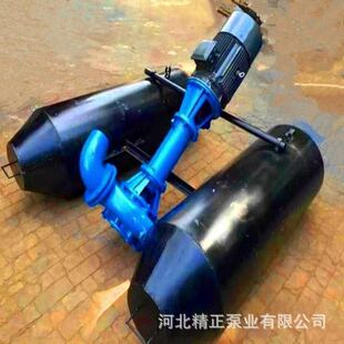 浮筒泥浆泵鱼塘清淤抽沙泵高压河道抗洪排涝不堵塞沙场用泥浆泵