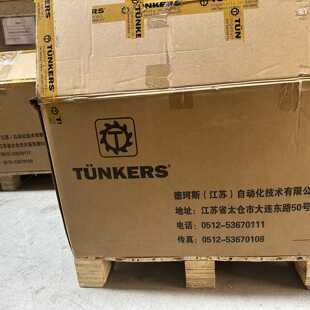 TUNKERS全新气缸V2 63.1、V50.1、V40等各—议价
