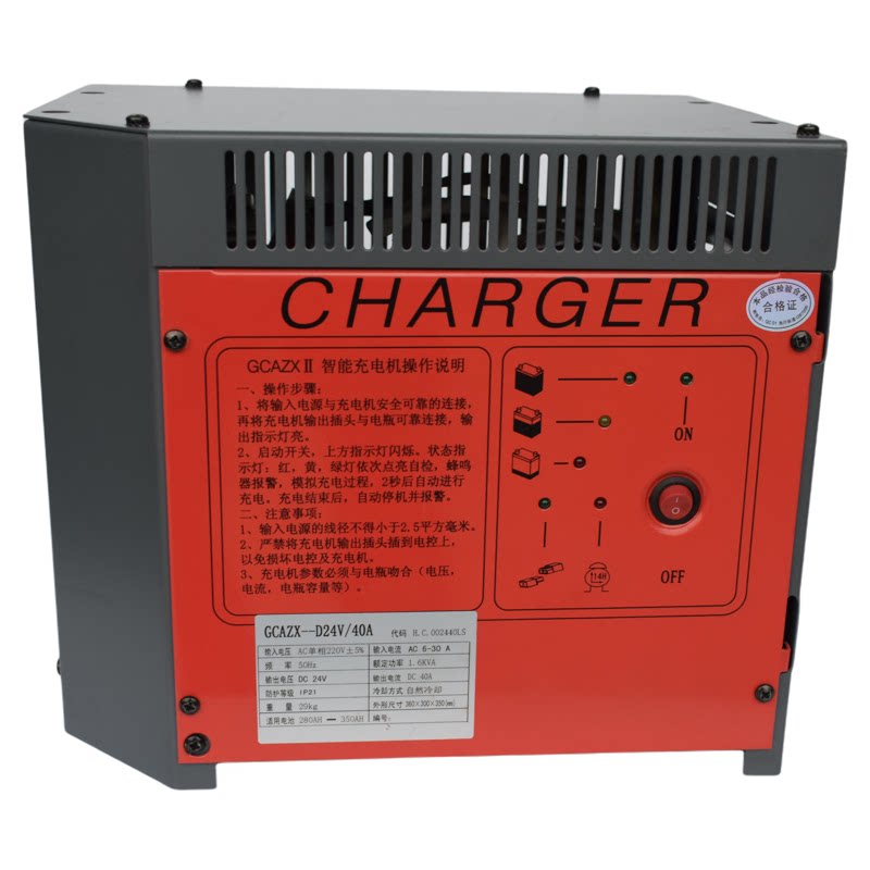 叉车配件GCAZX-24V/40A(SMH175A)