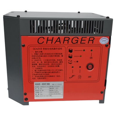 叉车配件GCAZX-24V/40A(SMH175A)