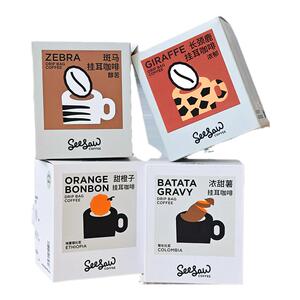seesaw云南挂耳咖啡手冲精品长颈鹿挂耳斑马美式深烘挂耳式黑咖啡