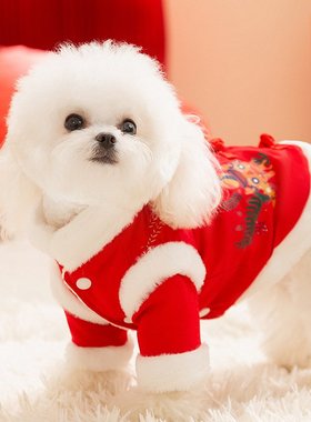 拜年服新年年兽两脚犬中小型保暖棉衣熊迪比牵引宠物服饰泰秋冬季