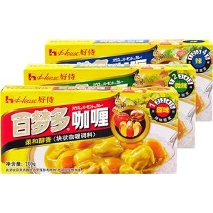 好侍百梦多咖喱（原味+微辣+辣味）块状咖喱家用厨房调味