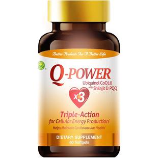 信心康乐小金瓶辅酶q10还原型备q10孕女卵子质量卵巢美国原装胶囊