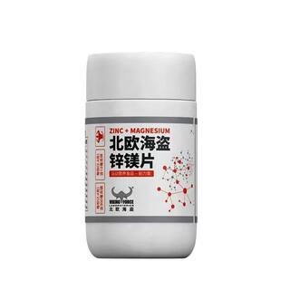北欧海盗ZMA锌镁片健身运动维生素B族锌镁男士60片
