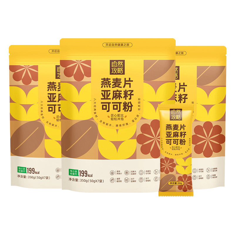 自然攻略燕麦片亚麻籽可可粉