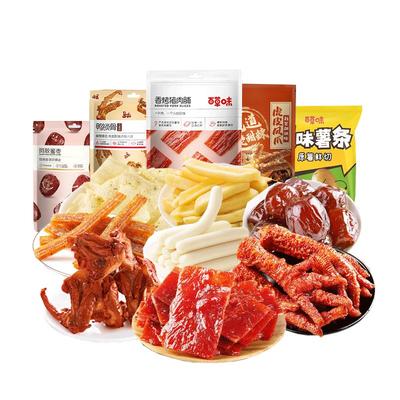 百草味肉类零食大礼包521g整箱肉送女友儿童礼盒卤味小吃休闲食品