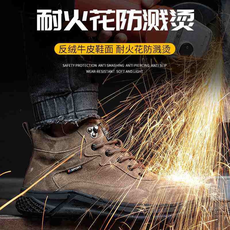 厂家直销劳保鞋男士钢包头轻便防安全时尚工地刺穿防耐磨砸软鞋底