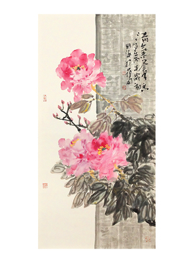 十兰名家手绘牡丹国画竖幅孤品