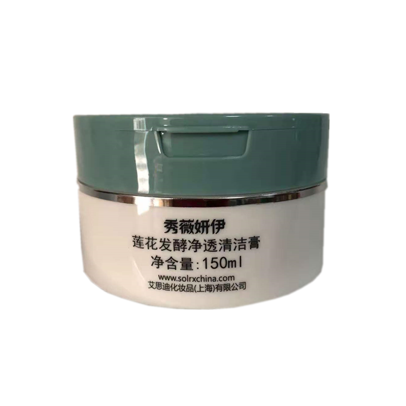 莲花清洁膏发酵净透秀丽媤卸妆霜